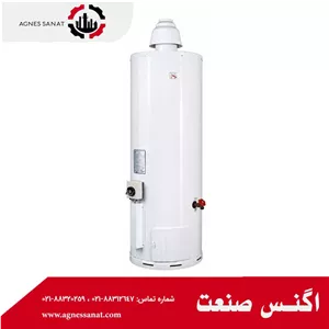 آبگرمکن گازی ایستاده آزمون کار 150 لیتری مدل GV50