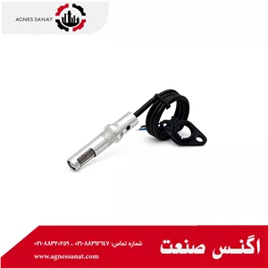 چشم مشعل شکوه با فتوسل آمریکایی با کلاهک آلومینیومی