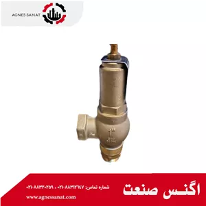 شیر اطمینان 1 4-1 اینچ پکنز PAKKENS