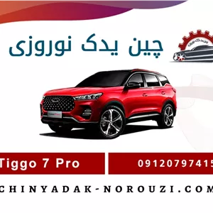 شمع تیگو ۷ پرو