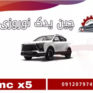 کاور دور گلگیر جلو چپ – عقبی KMC X5