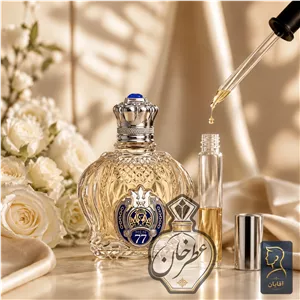 عطر گرم و تند شیخ 77 مردانه حداقل سفارش 20 گرم