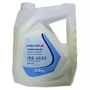 پارس ضد یخ سهند 2.5  پلاستیکی