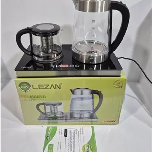 چای ساز بغل هم لیزان اصل LZ_1470