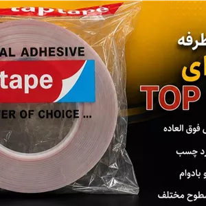 نوار چسب دوطرفه ژله ای شفاف تاپ تیپ روکش قرمز