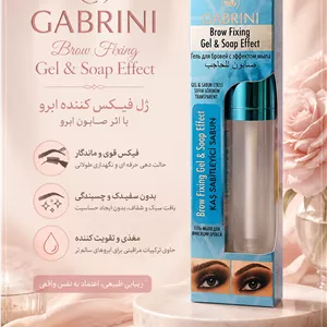 ژل فیکس ابرو GABRINI