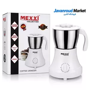 آسیاب قهوه برقی مکسی موتور مسی 400 وات با ظرفیت 300 گرم