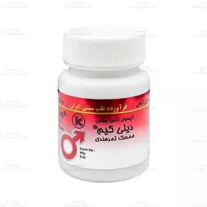 کپسول تاخیری دیلی کیم کیمیاگر طوس 10 عدد 