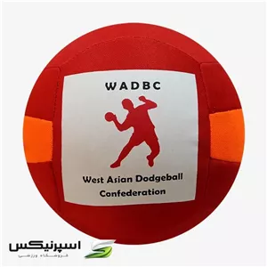 توپ هندبال مدل داژبال