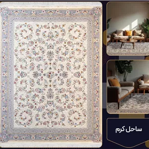 فرش 700 شانه ساحل کرم تراکم 2550 فرش عالی مقام
