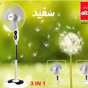 پنکه ۳ منظوره البرز مدل bb3-sf55r رنگ سفید 240 وات