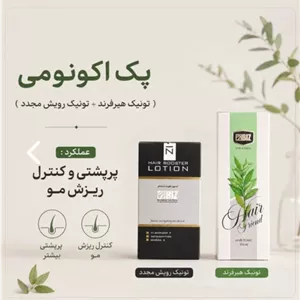 تونیک تقویت کننده و رشد مو هیرفرند پک اقتصادی