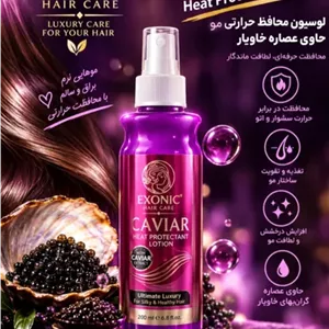 لوسیون محافظ حرارتی مو اکسونیک