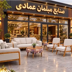 ست مبلمان آیسل 8نفره