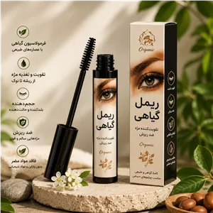 ریمل گیاهی