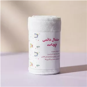 دستمال پارچه‌ای دائمی چیداما محیا