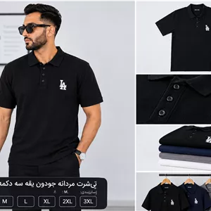 تیشرت مردانه یقه سه‌ دکمه LA