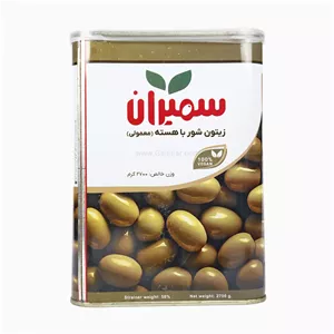 زیتون شور با هسته معمولی سمیران حلب 2700 گرمی