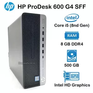 کیس استوک HP EliteDesk 600 800 G4 SFF مدل Core i5 نسل 8