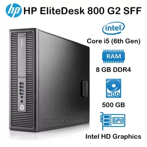 کیس استوک HP EliteDesk 600 800 G2 SFF مدل Core i5 نسل 6