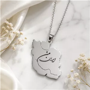 گردنبند استیل نقره ای دست ساز طرح نقشه ایران نستعلیقدریس