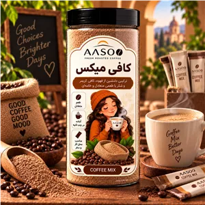 کافی میکس