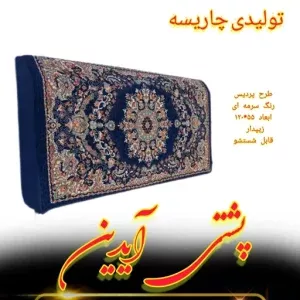 تخت سنتی 2در80 نیمکت سنتی صندلی سنتی دکوبازار مدل 733166