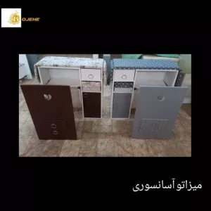 میزان آسانسوری ، هم میزچرخ خیاطی هم میزاتو ، دکوبازار مدل 740436