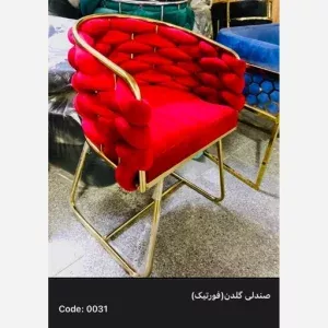 صندلی گلدن فورتیک در رنگبندی مختلف به صورت می باشد دکوبازار مدل 754047
