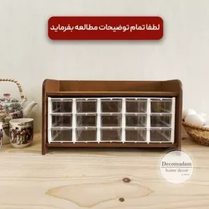 باکس ادویه و دمنوش دکوبازار مدل 762875