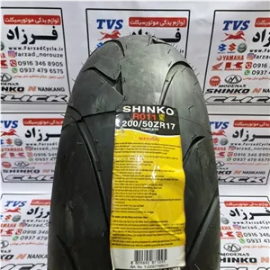 لاستیک 200 50 17 شینکو ساخت کره