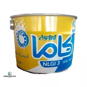 گریس 10پوندی شاسی کاما ایرانول21193