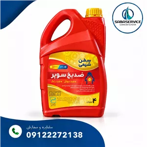 ضد یخ 4 لیتری سمن شیمی