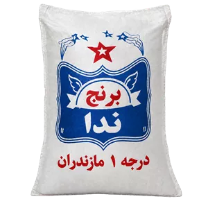 برنج ندا درجه یک مازندران - 10 کیلوگرمی