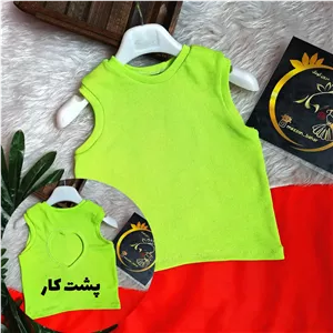 کراپ تاپ بچگانه پشت قلبی