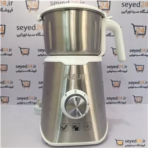آسیاب آزور مدل  AZUR AZ 215 CG