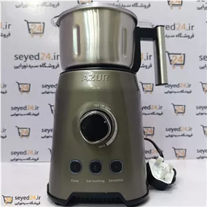 آسیاب آزور مدل AZUR AZ 242 CG