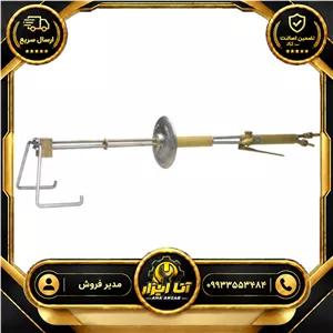 سرپیک برش آلبا ایتالیا EMERGENCY TORCH