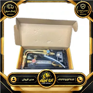 سرپیک برش زینسر worksite درجه یک