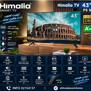 تلویزیون Himalia FS S 43  Smart TV 43 اینچ هیمالیا