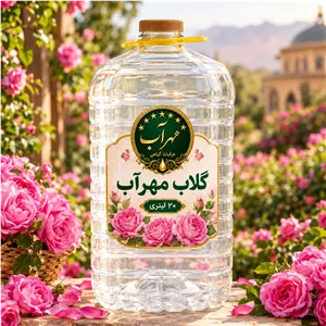 گلاب عمده ۲۰ لیتری کاشان