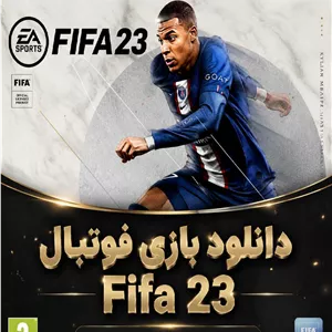 دانلود بازی فوتبال فیفا Fifa 2023 ps3 برای ps3