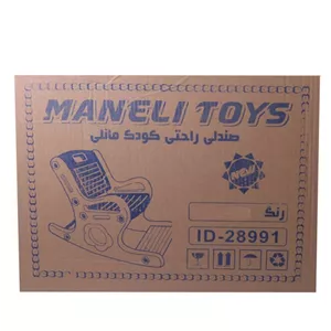 صندلی راکر کودک مانلی مدل B208 فیلبندشاپ مدل 819207