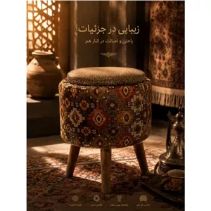 پاف مراکشی پایه چوبی فیلبند شاپ مدل 800128