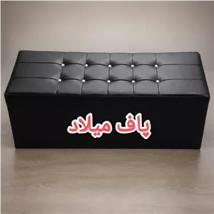 پاف 3نفره چرمی طول120ارسال رایگان نیست فیلبند شاپ مدل 803247
