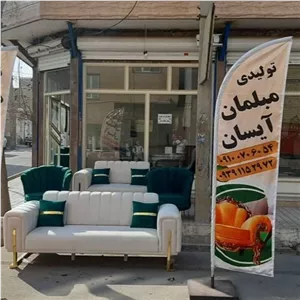 مبل راحتی سوفیا از مبلمان آیسانآماد فیلبند شاپ مدل 803884