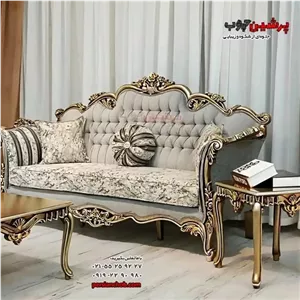 مبل سلطنتی آراد با جلو مبلی و عسلی فیلبند شاپ مدل 805668