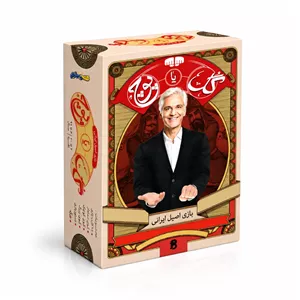 بازی گل یا پوچ