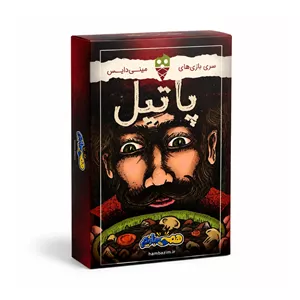 بازی مینی دایس پاتیل