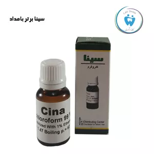 کلروفرم سینا-Chloroform CINA